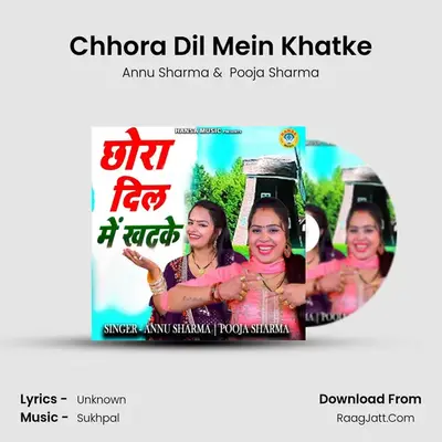 Chhora Dil Mein Khatke mp3 song
