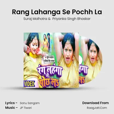 Rang Lahanga Se Pochh La mp3 song