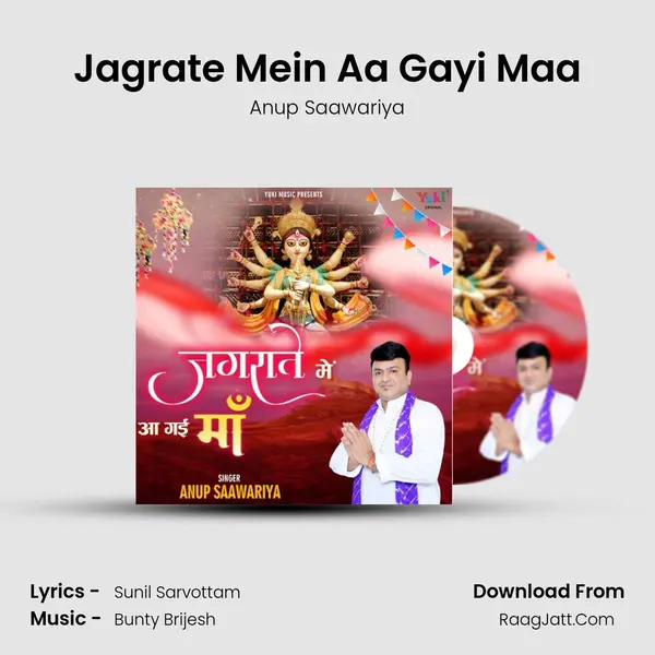 Jagrate Mein Aa Gayi Maa MP3 Song by Anup Saawariya Cover