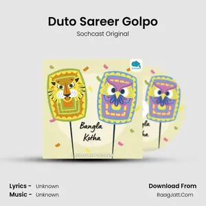 Duto Sareer Golpo Cover