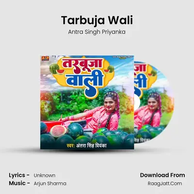 Tarbuja Wali - Antra Singh Priyanka