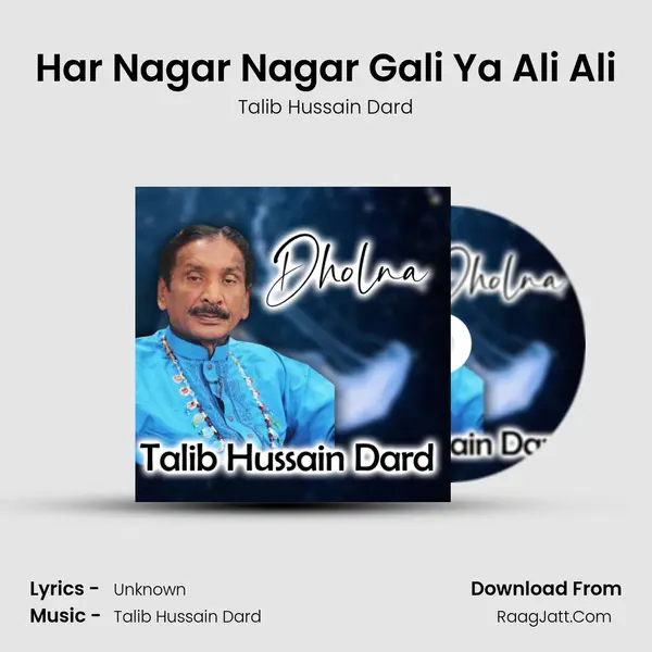 Har Nagar Nagar Gali Ya Ali Ali MP3 Song by Talib Hussain Dard Cover