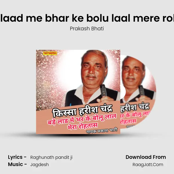 Jagdesh