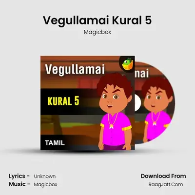 Vegullamai Kural 5 - Magicbox