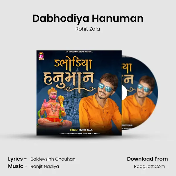 Dabhodiya Hanuman mp3 song