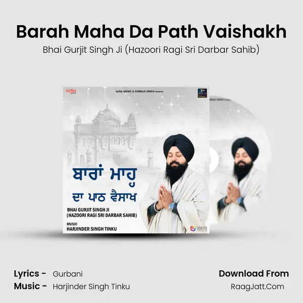 Barah Maha Da Path Vaishakh mp3 song