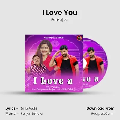 I Love You mp3 song