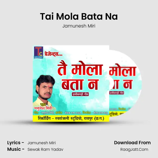 Tai Mola Bata Na mp3 song