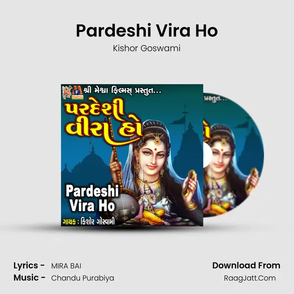 Pardeshi Vira Ho mp3 song