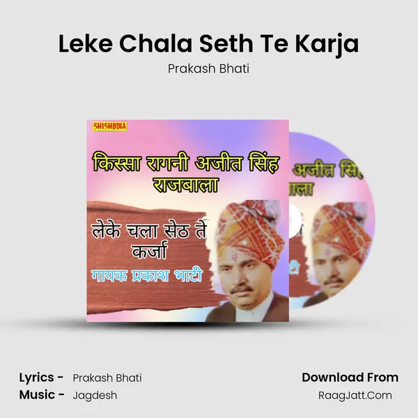 Leke Chala Seth Te Karja mp3 song