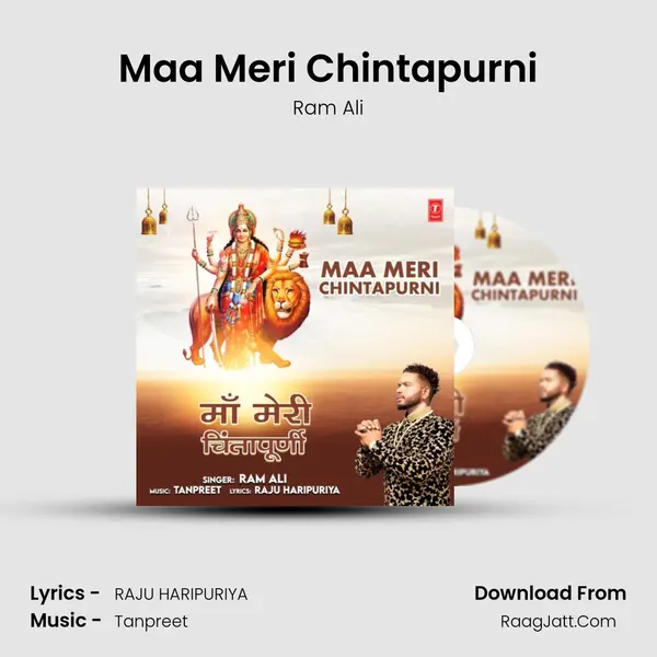 Maa Meri Chintapurni MP3 Song by Ram Ali Cover