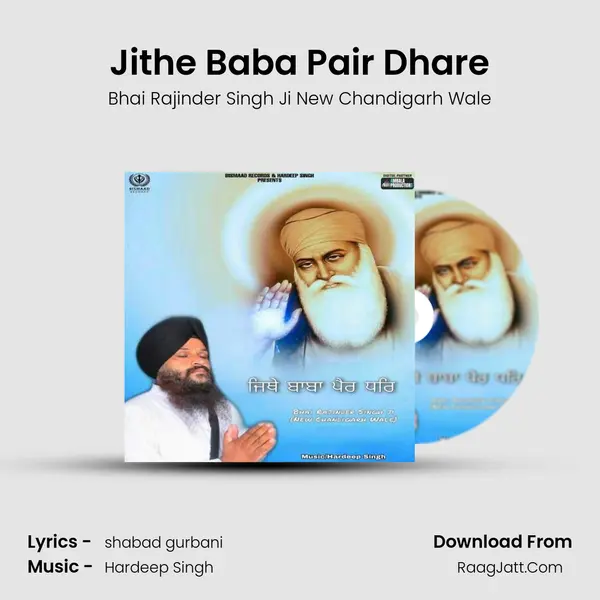 Jithe Baba Pair Dhare mp3 song