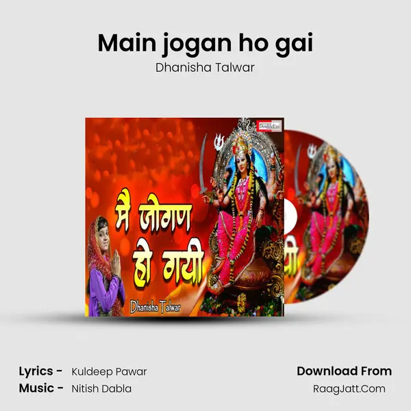 Main jogan ho gai mp3 song
