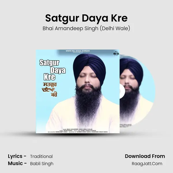 Satgur Daya Kre MP3 Song by Bhai Amandeep Singh (Delhi Wale) Cover