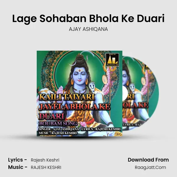Lage Sohaban Bhola Ke Duari mp3 song