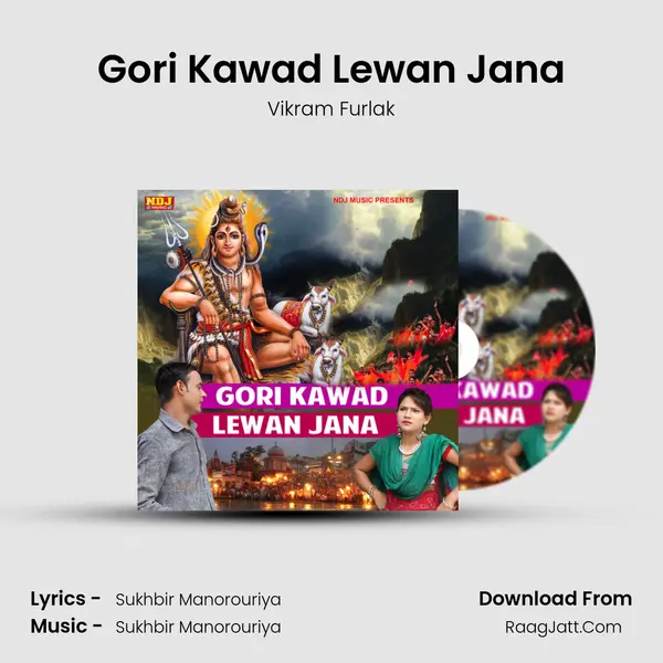 Gori Kawad Lewan Jana mp3 song