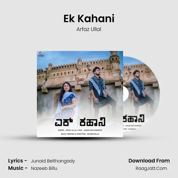 Ek Kahani - Arfaz Ullal