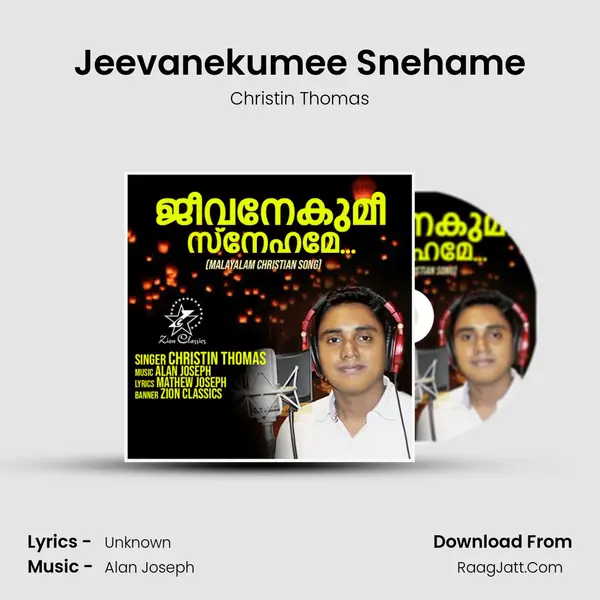 Jeevanekumee Snehame - Christin Thomas