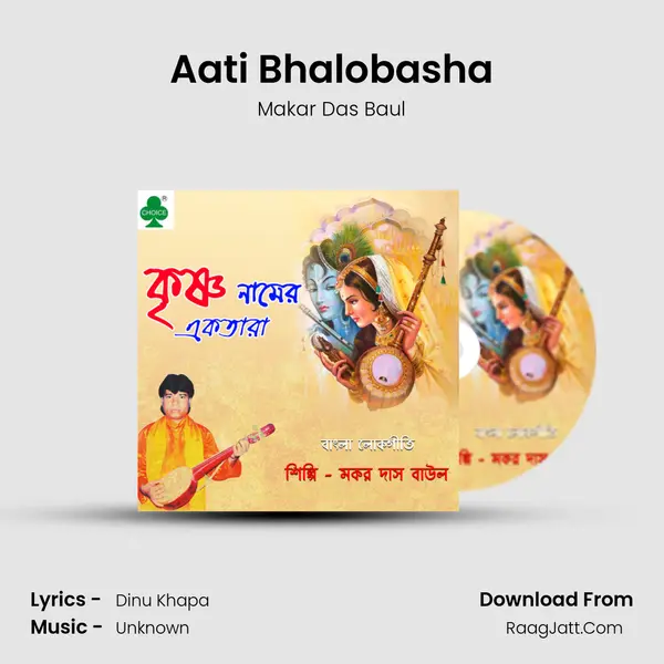 Aati Bhalobasha mp3 song