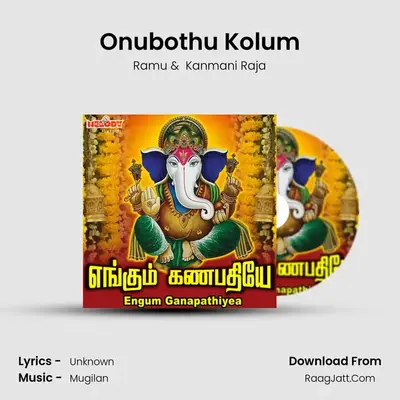 Onubothu Kolum mp3 song