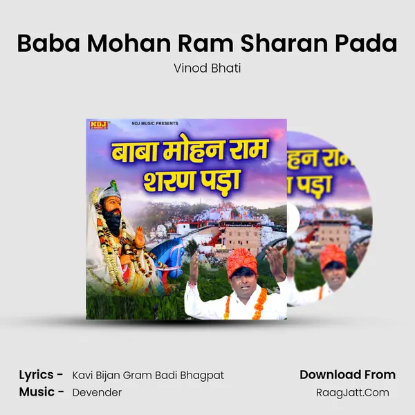 Baba Mohan Ram Sharan Pada mp3 song