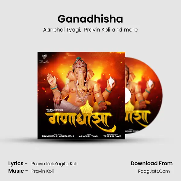 Ganadhisha MP3 Song by Aanchal Tyagi Cover