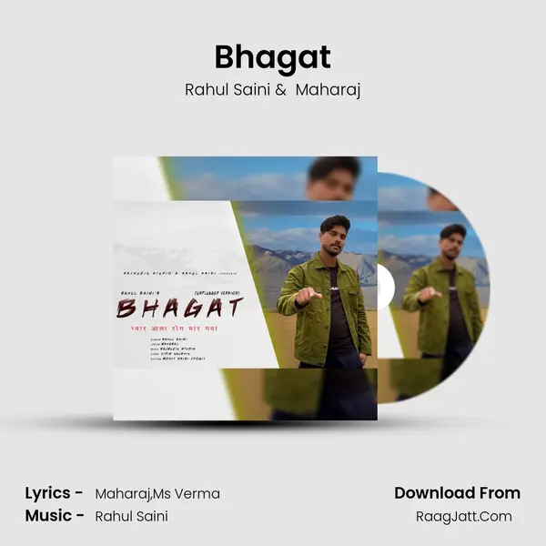 Bhagat MP3 Song by Rahul Saini Cover