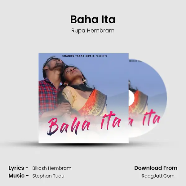 Baha Ita MP3 Song by Rupa Hembram Cover