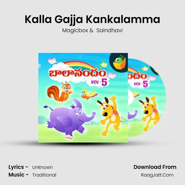 Kalla Gajja Kankalamma MP3 Song by Magicbox Cover