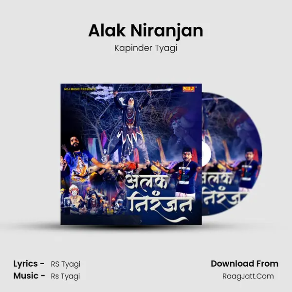 Alak Niranjan MP3 Song by Kapinder Tyagi Cover