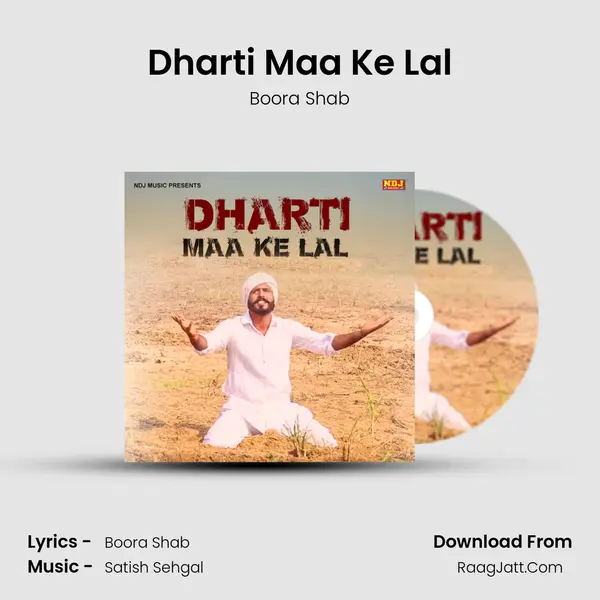 Dharti Maa Ke Lal MP3 Song by Boora Shab Cover