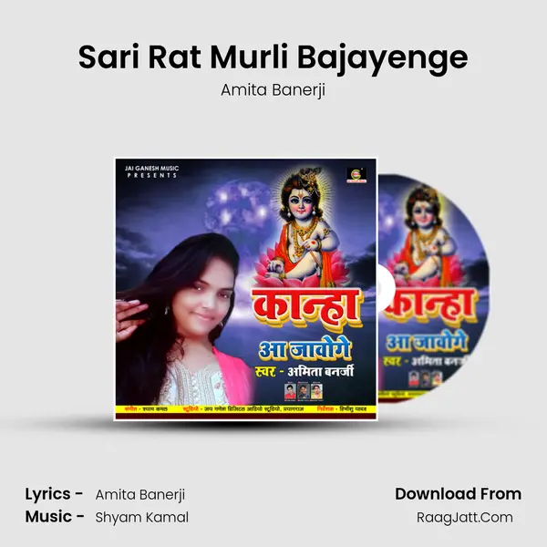 Sari Rat Murli Bajayenge Cover
