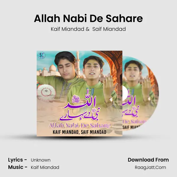 Allah Nabi De Sahare mp3 song