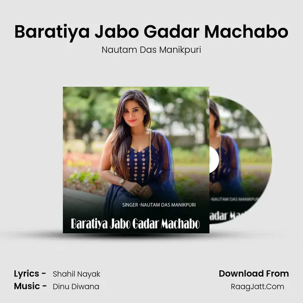 Baratiya Jabo Gadar Machabo Cover