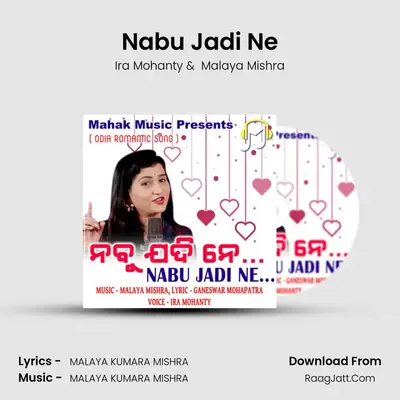 Nabu Jadi Ne (Odia Romantic Song) - Ira Mohanty