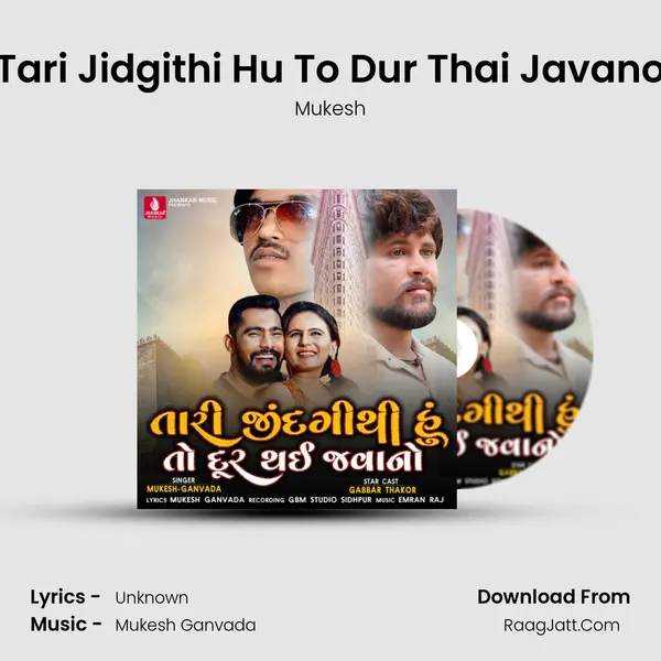 Tari Jidgithi Hu To Dur Thai Javano - Single - Mukesh