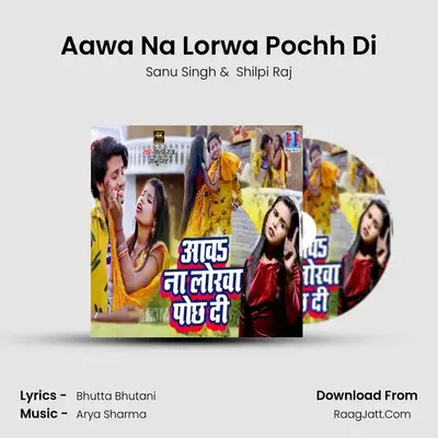 Aawa Na Lorwa Pochh Di mp3 song