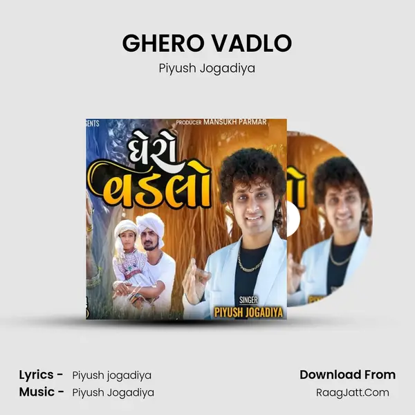 GHERO VADLO MP3 Song by Piyush Jogadiya Cover