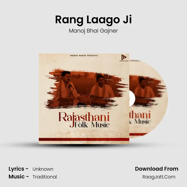 Rang Laago Ji mp3 song