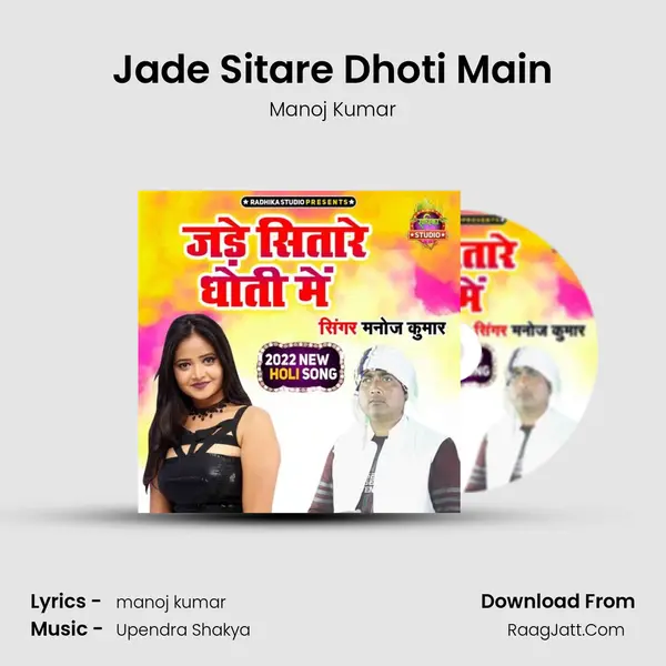 Jade Sitare Dhoti Main Cover
