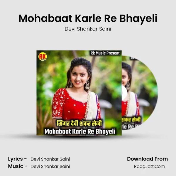 Mohabaat Karle Re Bhayeli mp3 song