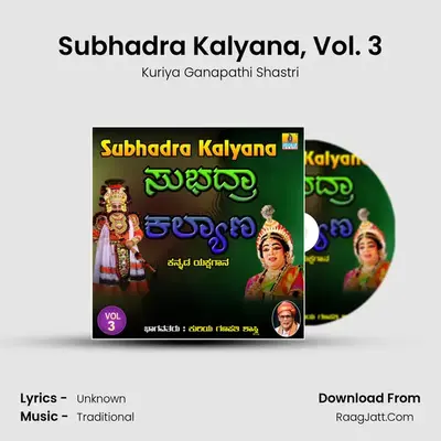 Subhadra Kalyana, Vol. 3 - Kuriya Ganapathi Shastri