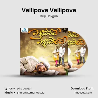 Vellipove Vellipove MP3 Song by Dilip Devgan Cover