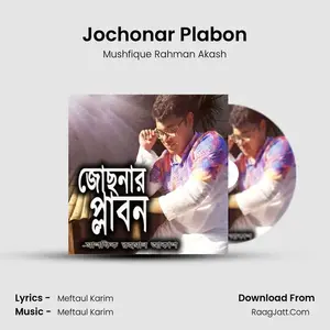 Jochonar Plabon Cover