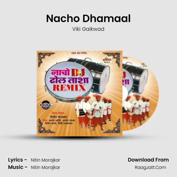 Nacho Dhamaal MP3 Song by Viki Gaikwad Cover