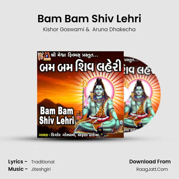 Bam Bam Shiv Lehri MP3 Song by Kishor Goswami Cover