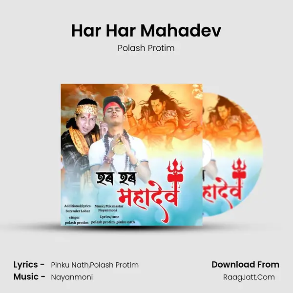 Har Har Mahadev - Polash Protim