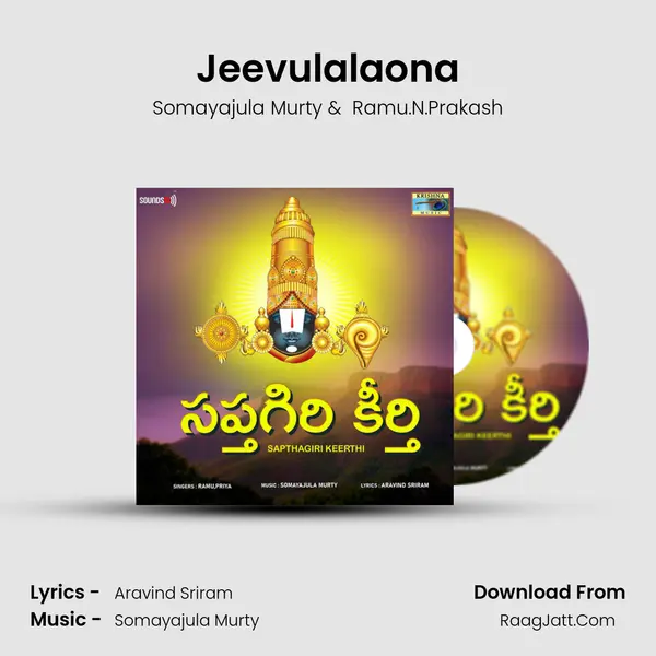 Jeevulalaona MP3 Song by Somayajula Murty Cover