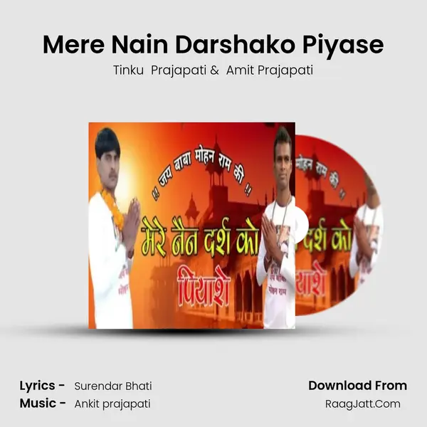 Mere Nain Darshako Piyase MP3 Song by Tinku  Prajapati Cover