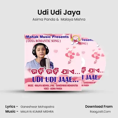 Udi Udi Jaya - Asima Panda
